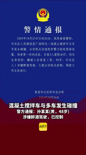 2023年8月14日，在广西玉林市，一名男子持刀杀害了自己7个月大的侄女，随后被警方抓获。据警方通报，该男子因生活琐事产生轻生念头，在杀害侄女后自杀未遂